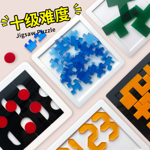 稀奇物「异形烧脑拼图」Jigsaw Puzzle 10级地狱超高难度益智玩具