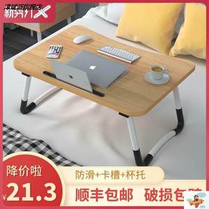 拆叠小桌餐枱伸缩折叠桌床上书桌电脑桌折叠宿舍神器小桌子床边。