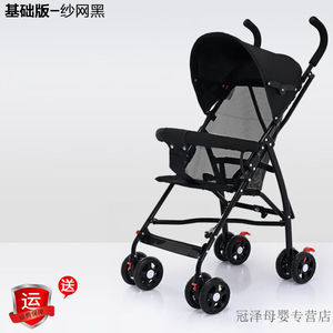 莱威卡婴儿推车可坐可躺轻便折叠儿童宝宝小孩手推车伞把车童车纱