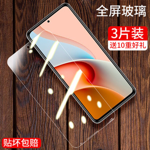 适用redminote9pro钢化膜红米note9pro全屏抗蓝光小米m2007j17c手机玻璃noto9pro高清防爆m2oo7j17c保护贴膜