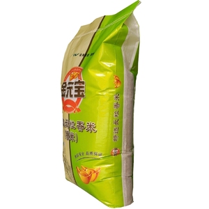 新米特选长粒香米25kg公斤东北大米50斤装食堂单位采用米