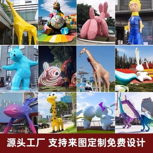 杭州市定制大型几何块面熊玻璃钢雕塑户外美陈落地网红熊摆件装饰