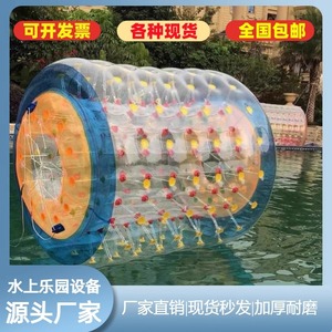 水上乐园游乐儿童充气玩具娱乐设备成人加厚水上滚筒球悠波步行球