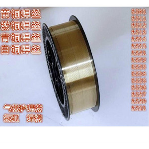 TIG硅青铜焊丝SG-CuSi3 2.1461 ERCuSi-A SCu6560镀锌钢板MIG焊丝