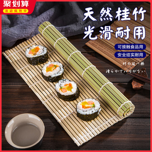 寿司卷帘竹帘不粘日式寿司卷帘商用专用饭团帘子烘焙海苔模具