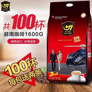源自越南正品c7咖啡三合一速溶咖啡粉特浓炭烧味咖啡粉1600g100条