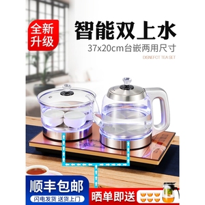 金灶智能全自动上水电热烧水壶功夫泡茶具茶几茶台一体专用茶桌嵌