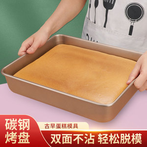 烤盘烤箱家用面包烘焙工具长方形加深不粘专用雪花酥古早蛋糕模具