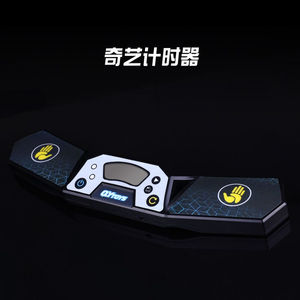 奇艺裕鑫史塔克计时器四五代专业版计时器大显垫子gan智能计时器