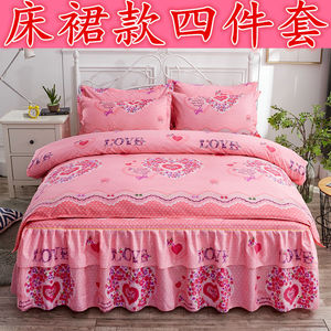 韩版公主床裙床罩四件套双层花边裙摆床群席梦思床套松紧固定套件