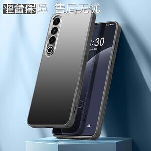 官方 适用魅族20PRO手机壳MEIZU M391Q保护壳魅蓝2opro简约魁族20pr0男保护套全包商务外壳