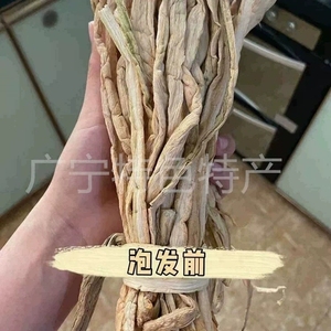 广宁特产芋苗干芋梗茎干白芋苗干芋头苗干白芋合芋荷天然干菜250g