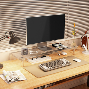 亚克力电脑增高架显示器支架笔记本支撑架桌面增高台散热底座台式屏幕抬高置物架办公室键盘收纳悬空托架家用