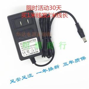 易美逊TFT195W90PS1液晶显示器DC12V5V3A19V1.31A充电源配接器线