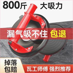 真空电动玻璃瓷砖吸盘固定器大理石强力吸提器重型瓦工搬运工具