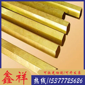 ZCuZn33Pb2铸造铜合金圆棒板料铜材料ZCuZn40pb2铅黄铜棒铜板铜带