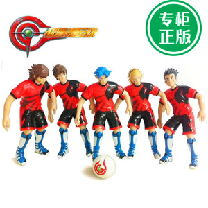 超智能足球赤足队动漫公仔人偶玩偶关节可动手办人物摆件儿童玩具