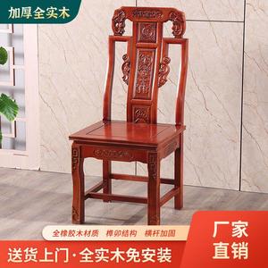 全实木椅子中式古典雕花加厚靠背椅酒店家用仿古纯原木餐椅象头椅