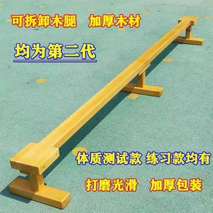 独木桥幼儿园感统训练玩具安吉游戏木质平衡木室内外体能测试器材