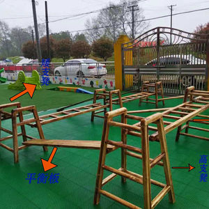 玩具户外攀爬梯木制碳化平衡板幼儿园游戏平衡架16件套攀爬架