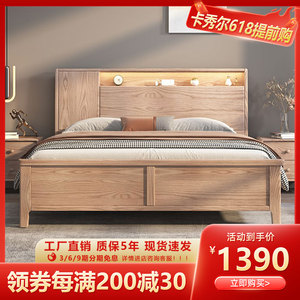 实木床江西赣州南康全实木工厂直销现代简约家用1米5的主卧双人床