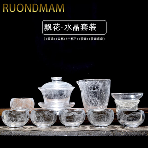 RUONDMAM琉璃水晶茶具套装2024新款家用办公室盖碗茶杯泡茶专用