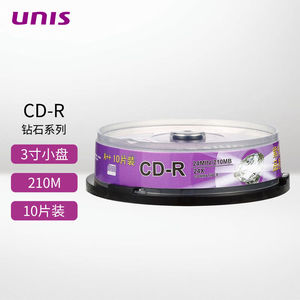 紫光（UNIS）CDR光盘钻石系列8CM(3寸)小盘24速刻录盘空白光盘碟