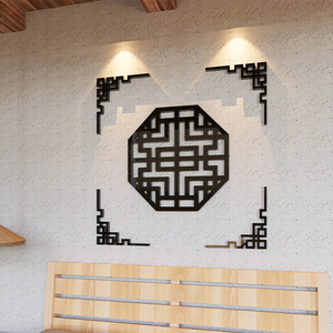 中式复古玻璃门窗装饰中国风墙面餐厅亚格力自粘墙贴