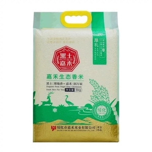 嘉禾米业 生态稻香米香米10斤真空包装 当季新米  优质大米黑龙江