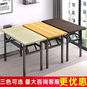 折叠桌实木桌子简易家用小餐桌方桌子便携培训桌吃饭桌小卓子课桌