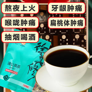 广东凉茶徐其修蒲公英凉茶王饮料茶熬夜牙龈喉咙肿痛抽烟喝酒