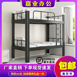 南京上下铺双层床铁艺床学生员工宿舍公寓铁架床双层床钢制型材床