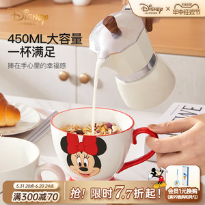 迪士尼早餐马克杯可爱牛奶燕麦杯女生家用陶瓷大容量喝水杯子咖啡