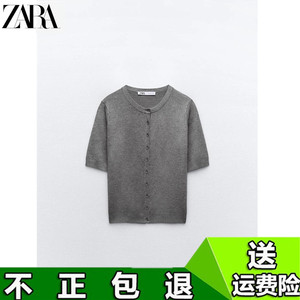 ZARA 新品女装  短袖修身针织外套开衫打底衫 1509026