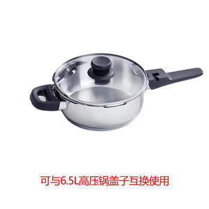 特百惠（Tupperware）高压锅家用厨房炫光不锈钢压力锅3升锅（玻