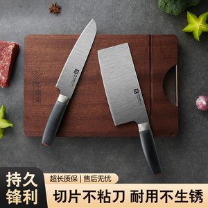 正品德国双立人刀具套装两件套家用厨房菜刀切片刀中片刀不锈钢