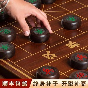 中国象棋带棋盘高档红木实木质折叠儿童大号黑檀花梨紫檀象棋棋子