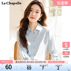 拉夏贝尔/La Chapelle春季POLO领衬衣高级感气质通勤风衬衫上衣女