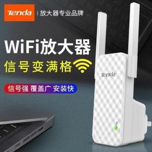 家用无线路由器WiFi增强放大网络信号中继加强网络信号扩张加强器