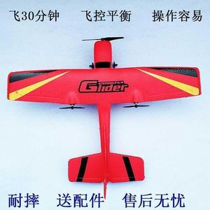 。固定翼遥控飞机Z50电动航模无人机初学者男生玩具模型战斗滑翔