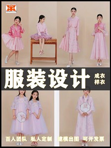 服装设计成衣定制作西服礼服旗袍样衣高级定制结构图et打版款式图