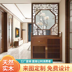 新中式实木屏风隔断客厅玄关储物柜进门入户遮挡现代简约艺术镂空
