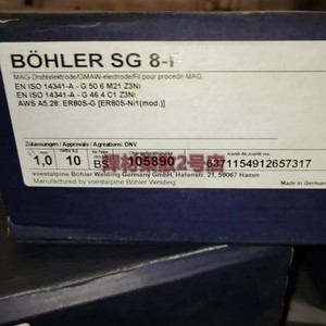 奥地利伯乐BOHLER SG 8-P低温钢焊丝ER55-Ni1低合金ER80S---Ni1