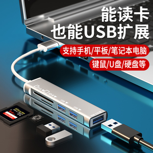 USB3.0扩展器typec扩展坞适用华为联想小米手机苹果MacBook笔记本ipad平板电脑集线器读卡器多功能