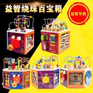 绕珠百宝箱早教益智玩具功能儿童宝宝串珠1岁多3b/toys2婴儿幼儿