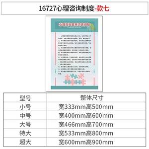 心理健康咨询办公室布置心灵驿站墙面装饰儿童之家文化墙贴纸挂图