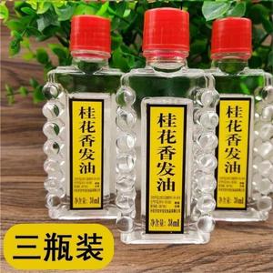 桂花香发油上海老牌头油正品国货保湿男女通用护发精油理发店专用