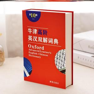 能藏钱的神器看不出来的存钱罐存钱箱带锁储钱罐礼物藏私房钱储蓄