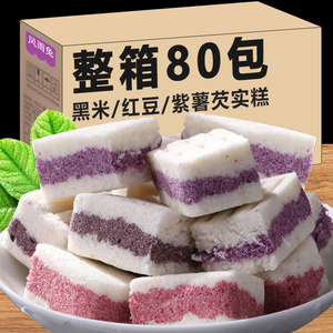 紫米芡实八珍糕黑米糕点孕妇营养早餐食品米糕代餐充饥休闲小零食