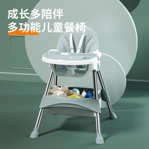新疆包邮宝宝餐椅吃饭可折叠便携式家用婴儿椅子多功能餐桌椅座椅